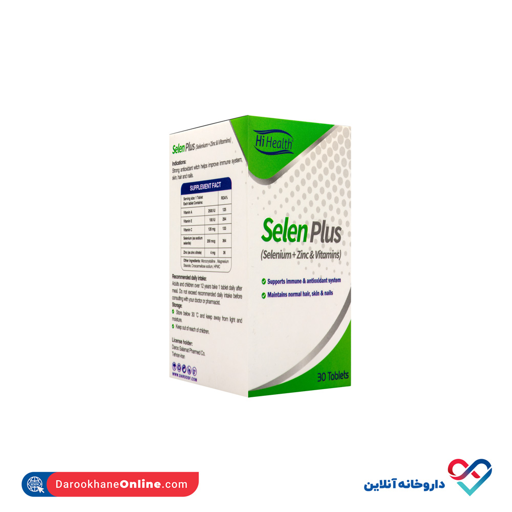 hi-health-selen-plus-2.jpg قرص سلن پلاس های هلث 30 عددی - Image 3